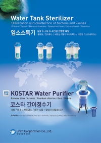 유림기업  카달로그 메인페이지 미리보기